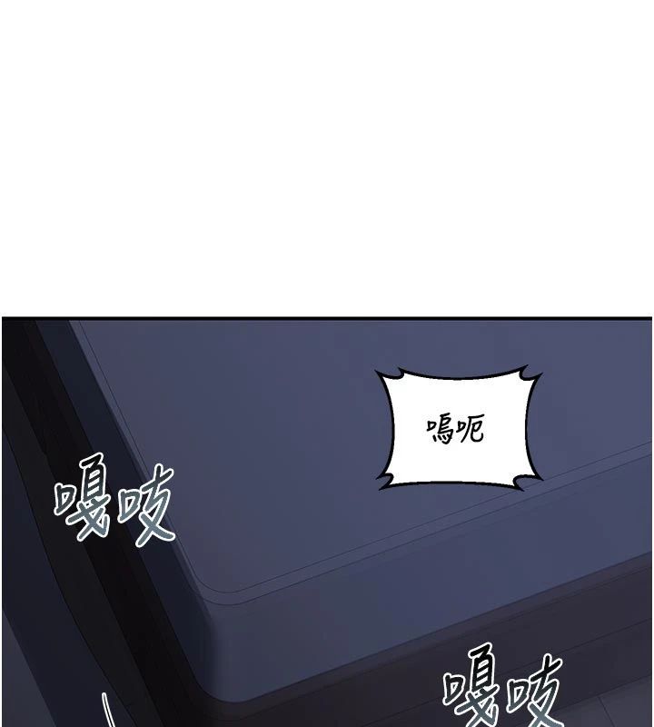 熟女交换计画 - 第83話-老公…這是我的主人 - page 167