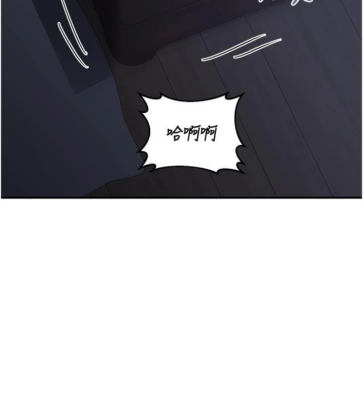 熟女交换计画 - 第83話-老公…這是我的主人 - page 168