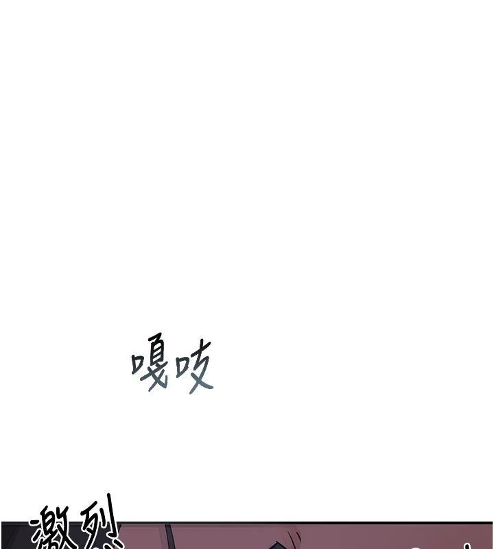 熟女交换计画 - 第83話-老公…這是我的主人 - page 169