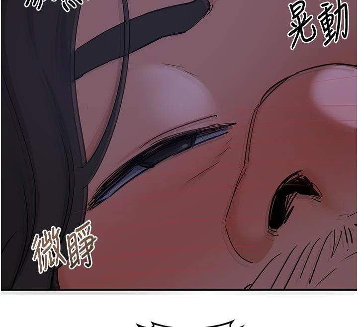 熟女交换计画 - 第83話-老公…這是我的主人 - page 170