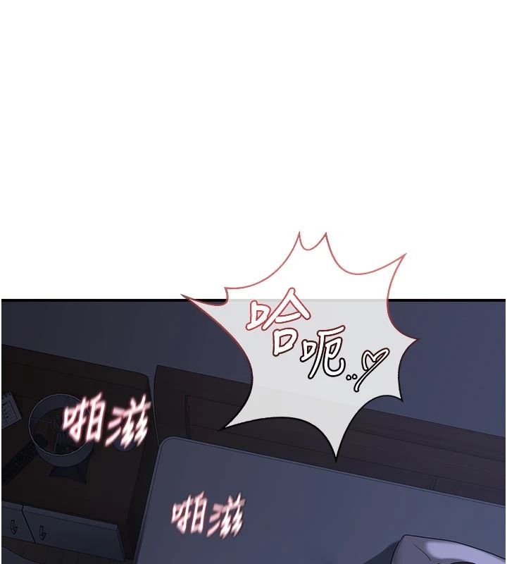 熟女交换计画 - 第83話-老公…這是我的主人 - page 172