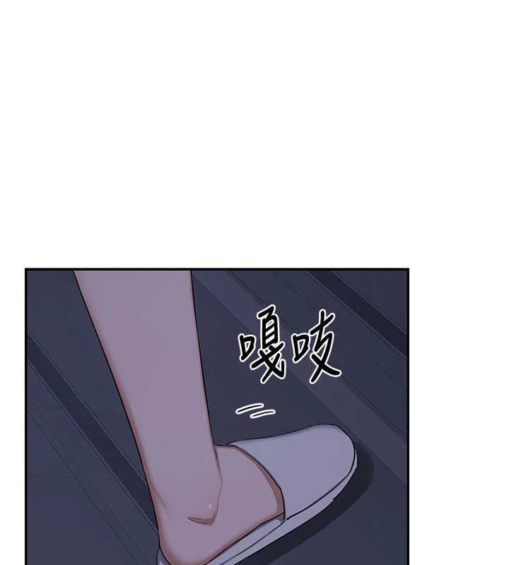 熟女交换计画 - 第82話-妳老公會聽到的，阿姨 - page 14