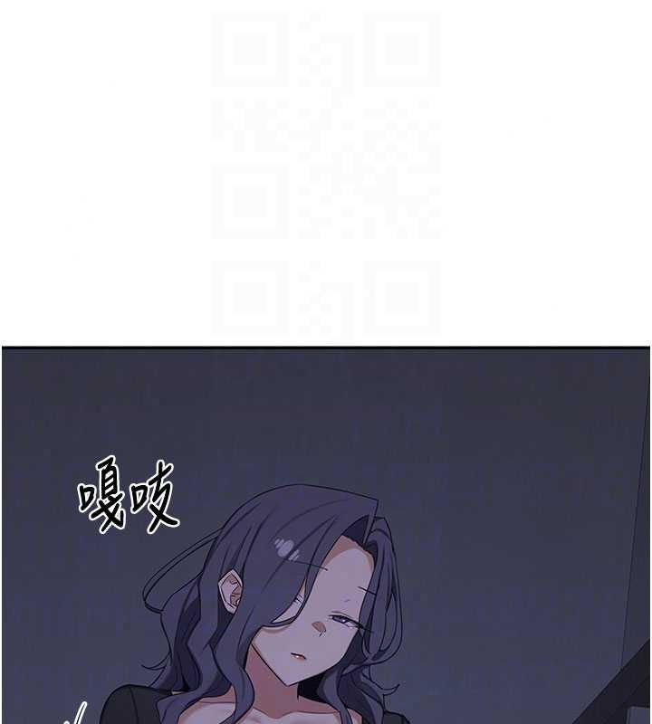 熟女交换计画 - 第82話-妳老公會聽到的，阿姨 - page 16