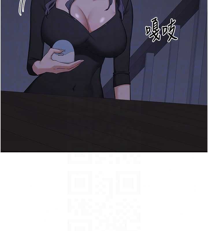 熟女交换计画 - 第82話-妳老公會聽到的，阿姨 - page 17
