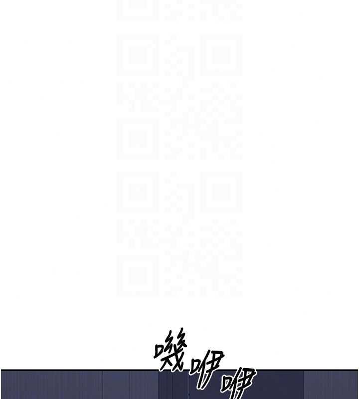 熟女交换计画 - 第82話-妳老公會聽到的，阿姨 - page 18