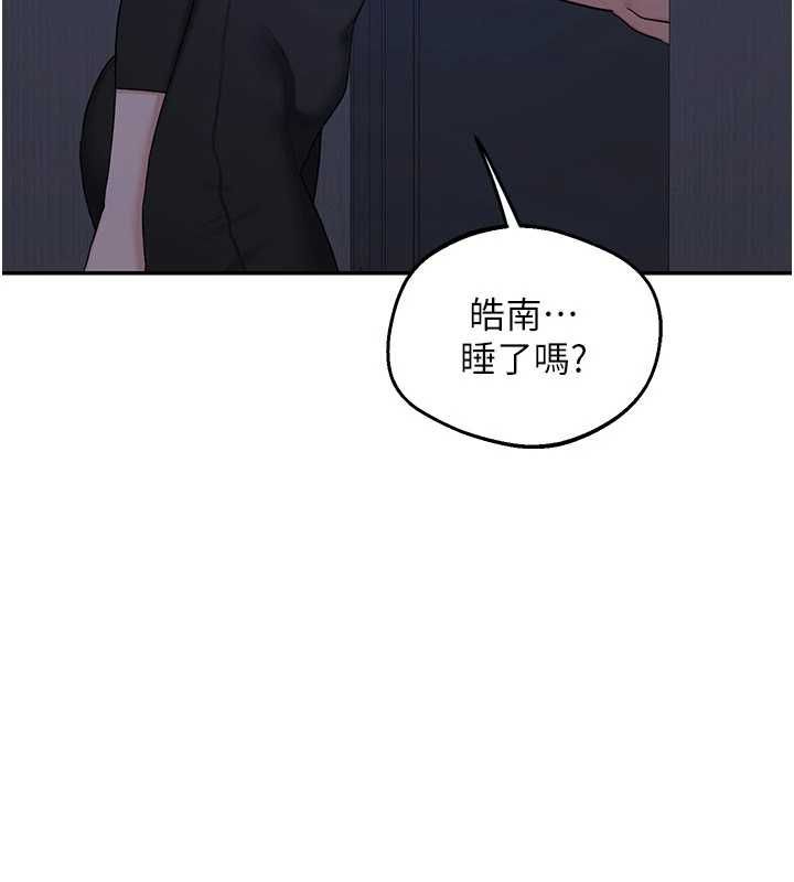 熟女交换计画 - 第82話-妳老公會聽到的，阿姨 - page 20