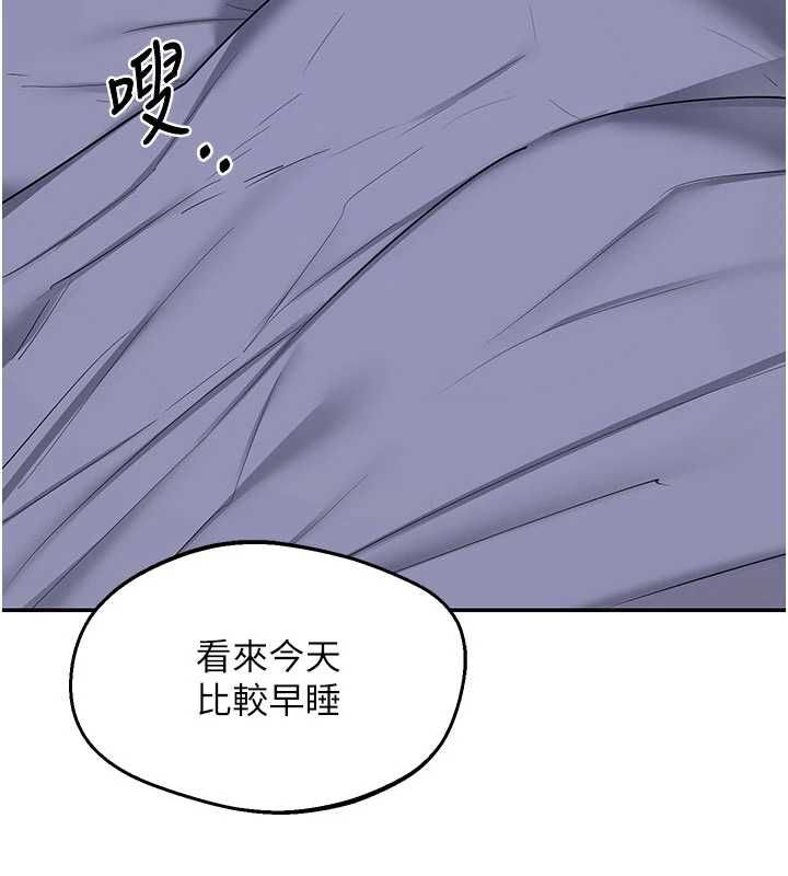 熟女交换计画 - 第82話-妳老公會聽到的，阿姨 - page 22