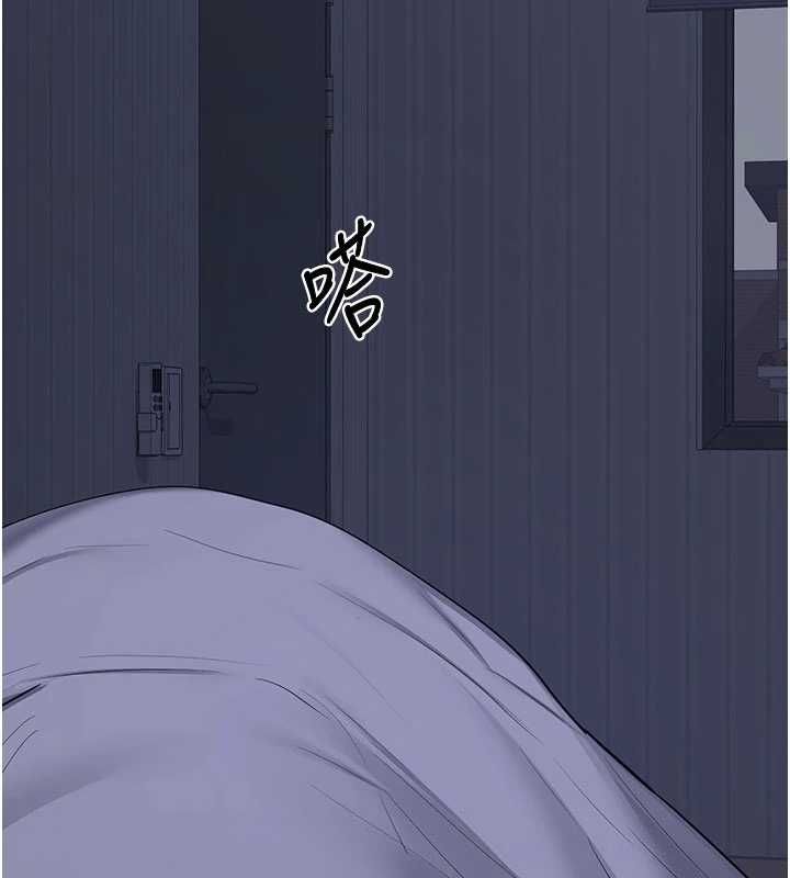 熟女交换计画 - 第82話-妳老公會聽到的，阿姨 - page 31