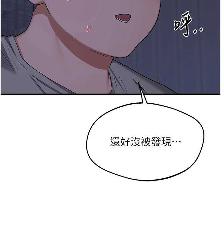 熟女交换计画 - 第82話-妳老公會聽到的，阿姨 - page 38