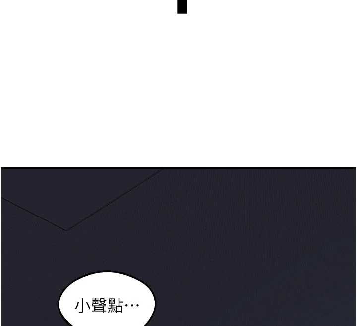 熟女交换计画 - 第82話-妳老公會聽到的，阿姨 - page 40