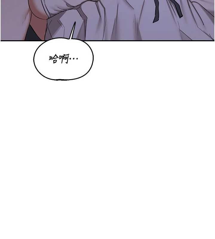 熟女交换计画 - 第82話-妳老公會聽到的，阿姨 - page 48