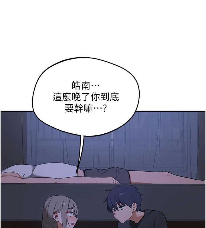 熟女交换计画 - 第82話-妳老公會聽到的，阿姨 - page 49