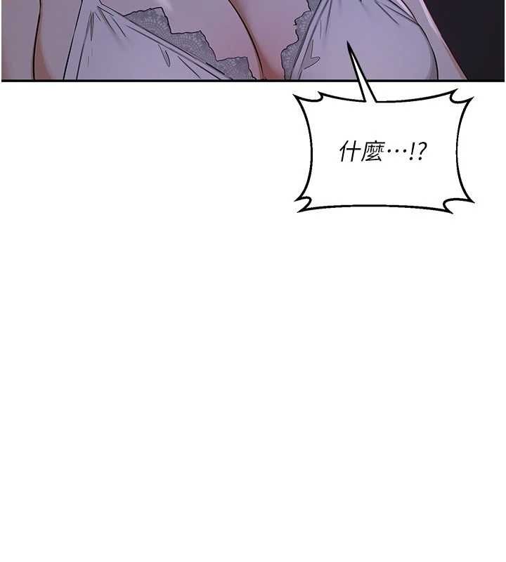 熟女交换计画 - 第82話-妳老公會聽到的，阿姨 - page 53