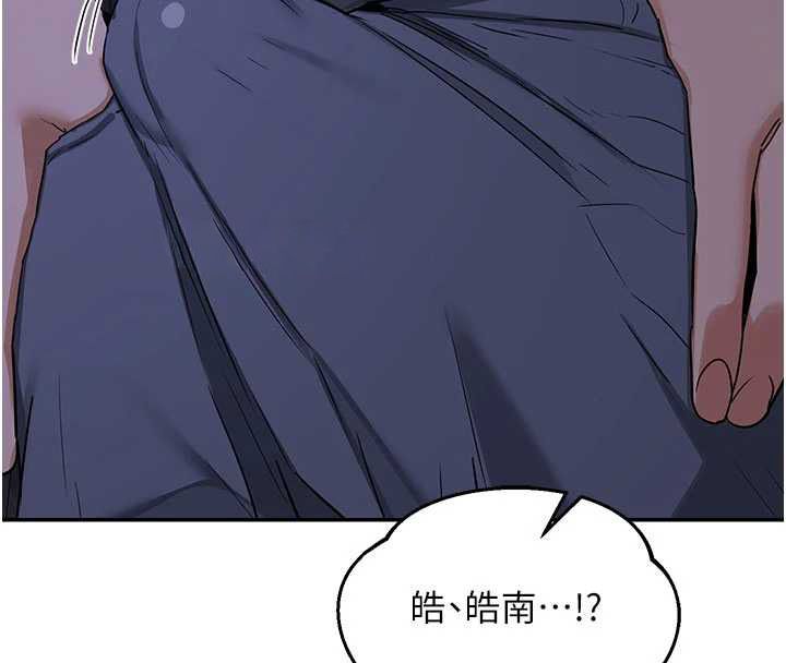 熟女交换计画 - 第82話-妳老公會聽到的，阿姨 - page 58