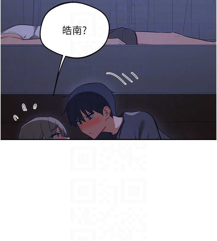 熟女交换计画 - 第82話-妳老公會聽到的，阿姨 - page 69