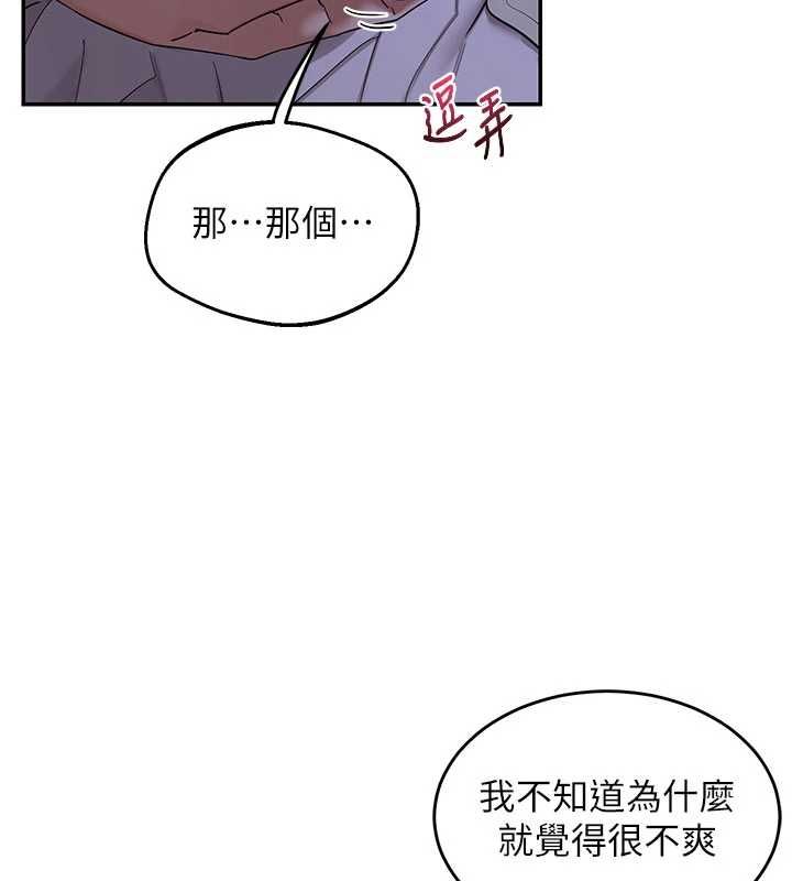 熟女交换计画 - 第82話-妳老公會聽到的，阿姨 - page 77