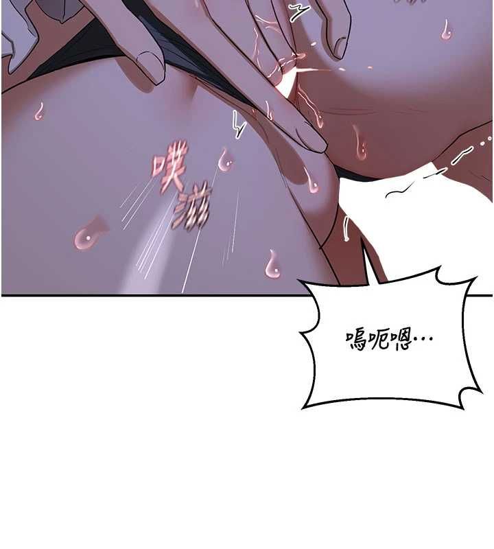 熟女交换计画 - 第82話-妳老公會聽到的，阿姨 - page 98