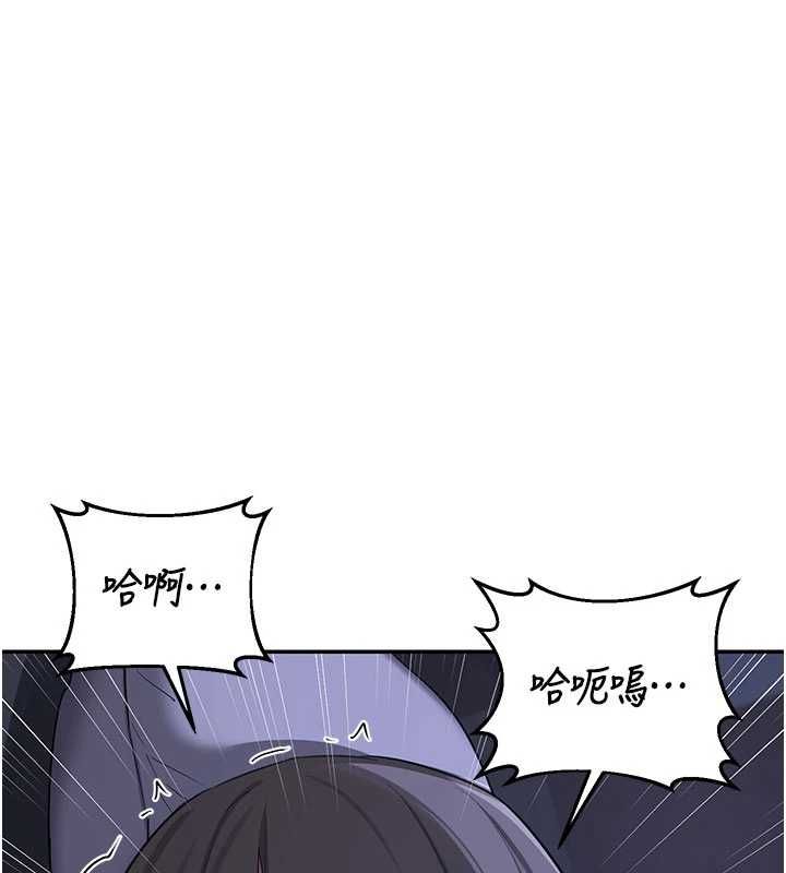 熟女交换计画 - 第82話-妳老公會聽到的，阿姨 - page 99