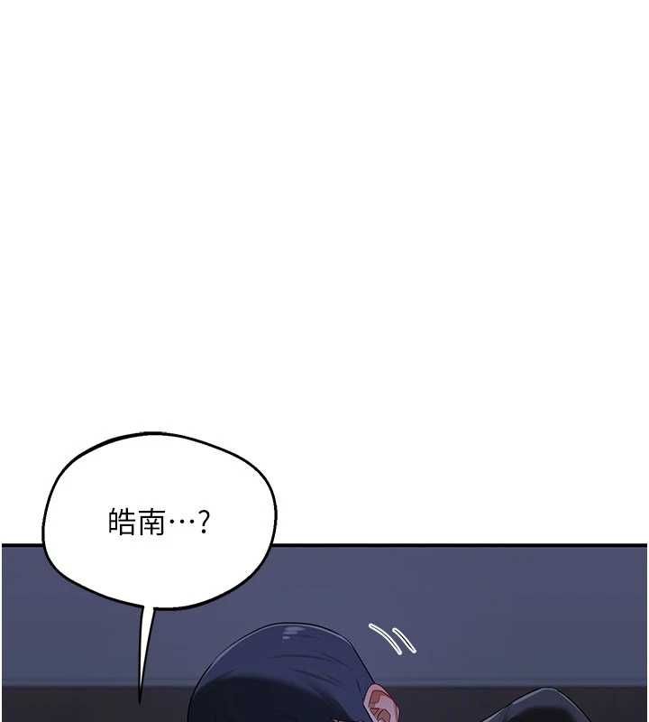 熟女交换计画 - 第82話-妳老公會聽到的，阿姨 - page 113
