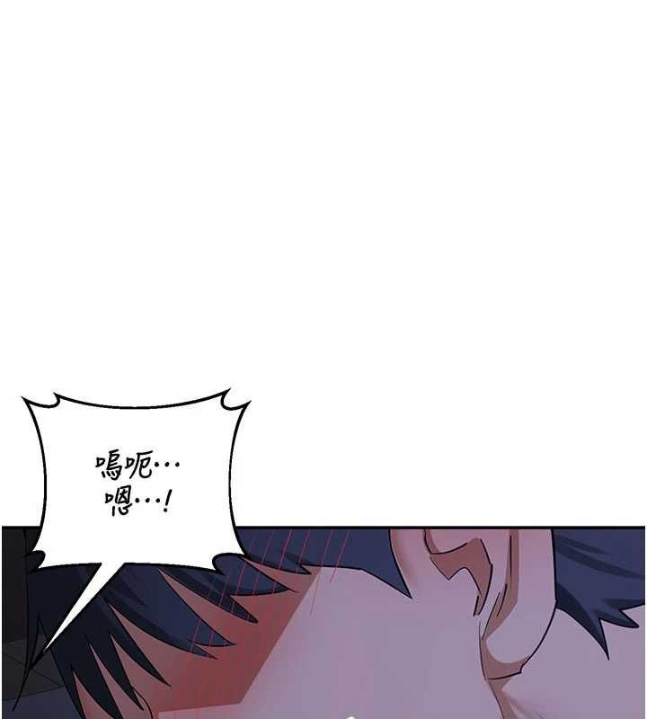 熟女交换计画 - 第82話-妳老公會聽到的，阿姨 - page 115