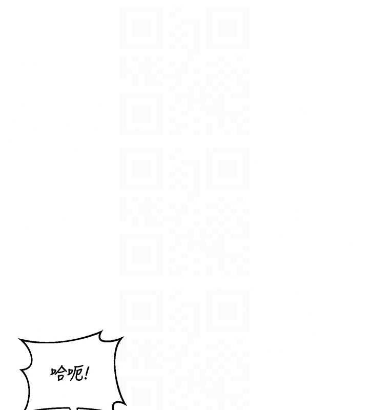 熟女交换计画 - 第82話-妳老公會聽到的，阿姨 - page 117