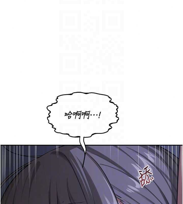 熟女交换计画 - 第82話-妳老公會聽到的，阿姨 - page 126