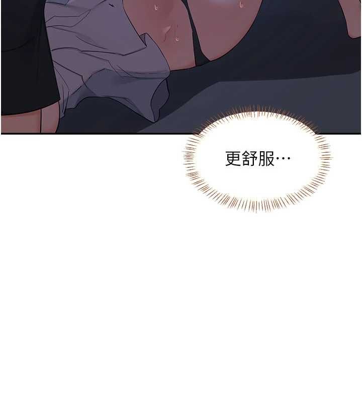 熟女交换计画 - 第82話-妳老公會聽到的，阿姨 - page 130