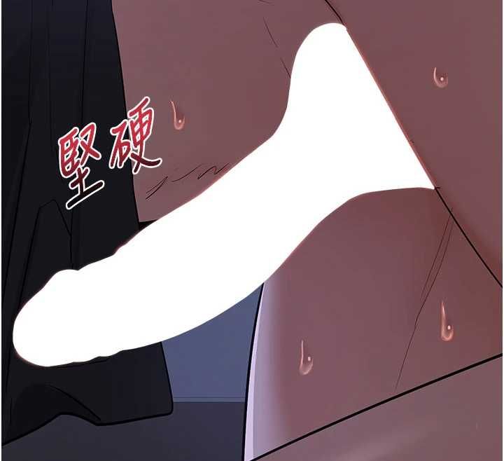 熟女交换计画 - 第82話-妳老公會聽到的，阿姨 - page 132