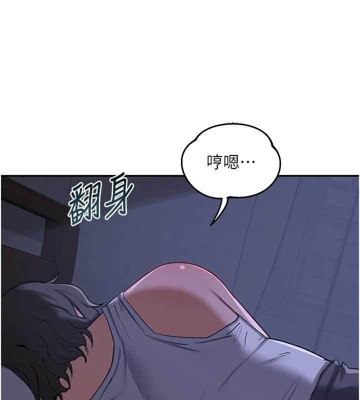 熟女交换计画 - 第82話-妳老公會聽到的，阿姨 - page 134