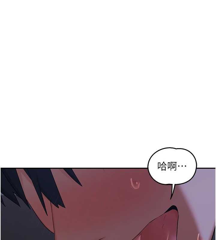 熟女交换计画 - 第82話-妳老公會聽到的，阿姨 - page 139