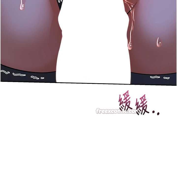 熟女交换计画 - 第82話-妳老公會聽到的，阿姨 - page 150