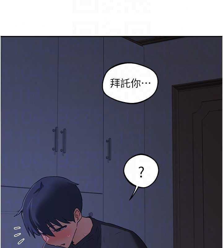 熟女交换计画 - 第82話-妳老公會聽到的，阿姨 - page 154