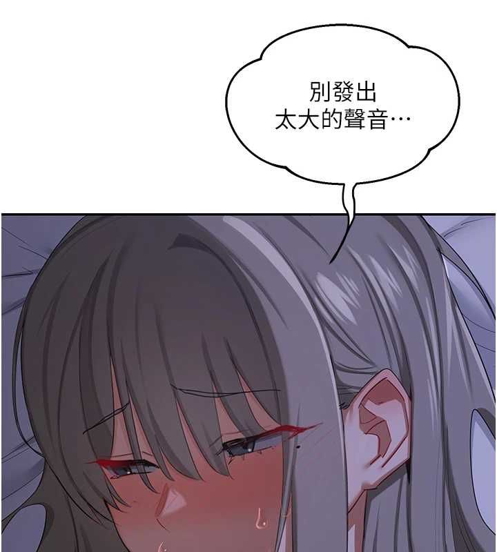 熟女交换计画 - 第82話-妳老公會聽到的，阿姨 - page 156