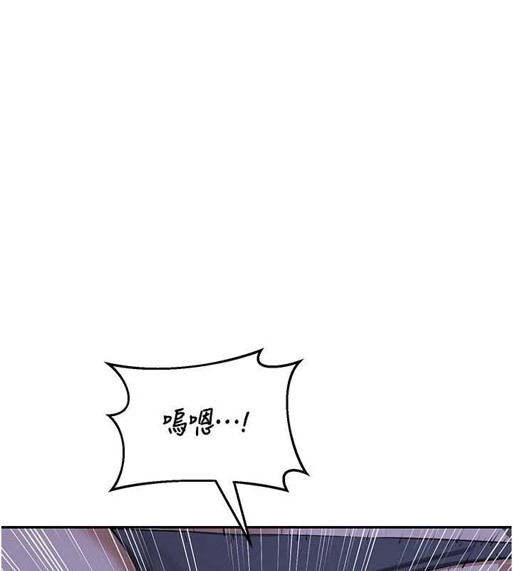 熟女交换计画 - 第82話-妳老公會聽到的，阿姨 - page 158