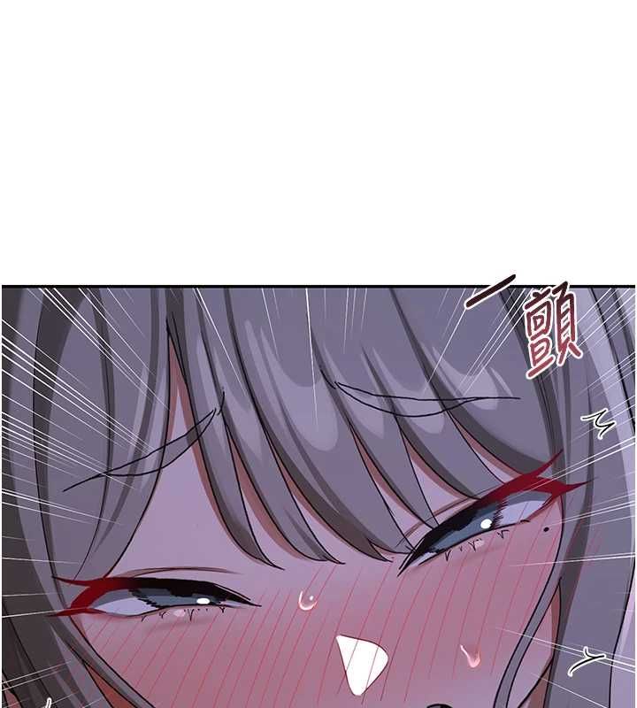 熟女交换计画 - 第82話-妳老公會聽到的，阿姨 - page 161