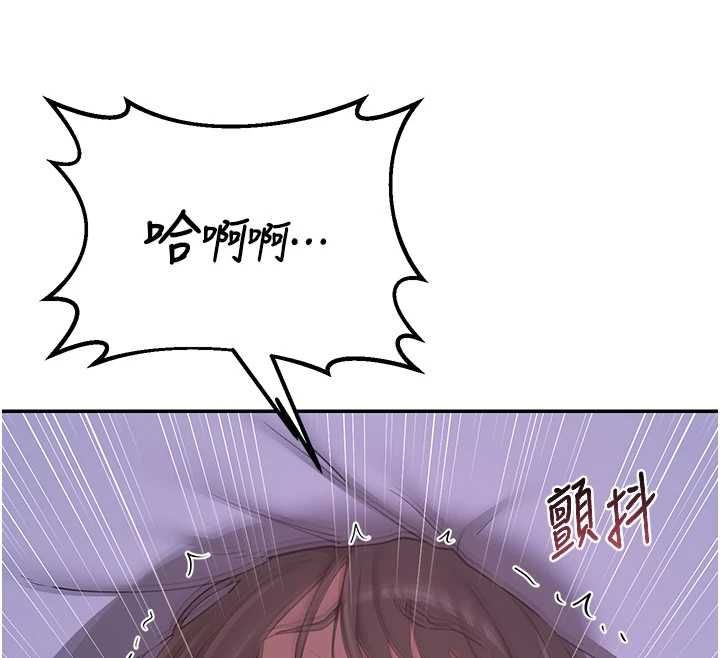 熟女交换计画 - 第82話-妳老公會聽到的，阿姨 - page 163