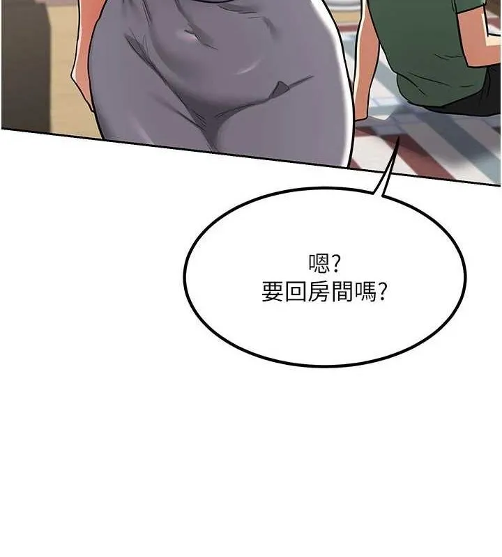 熟女交换计画 - 第12話-皓南都長這麼大了啊 - page 3