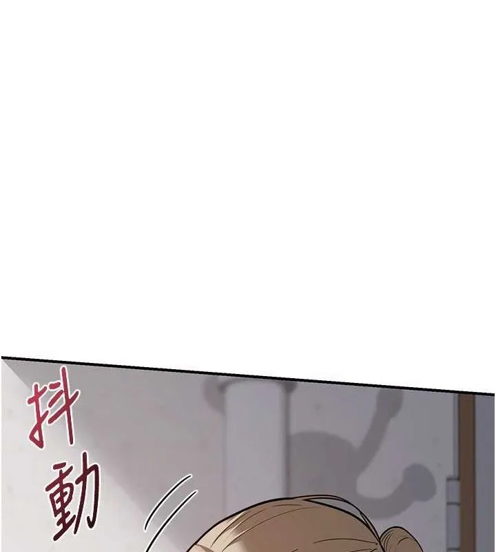 熟女交换计画 - 第12話-皓南都長這麼大了啊 - page 19