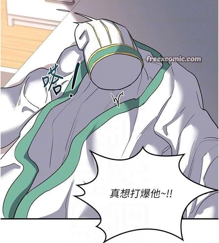 熟女交换计画 - 第12話-皓南都長這麼大了啊 - page 60