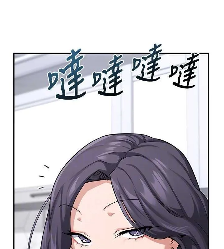 熟女交换计画 - 第12話-皓南都長這麼大了啊 - page 62