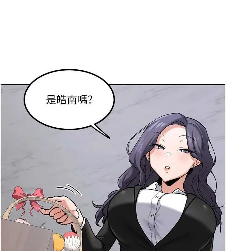 熟女交换计画 - 第12話-皓南都長這麼大了啊 - page 64