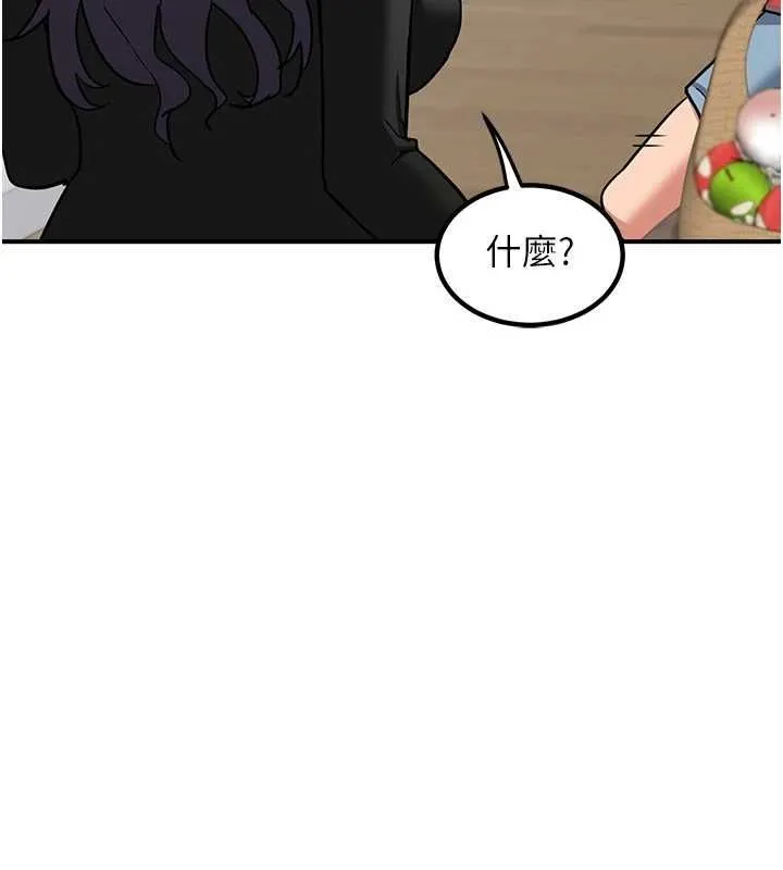 熟女交换计画 - 第12話-皓南都長這麼大了啊 - page 69