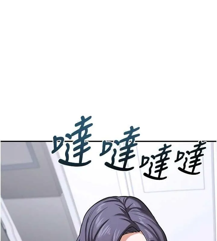 熟女交换计画 - 第12話-皓南都長這麼大了啊 - page 70