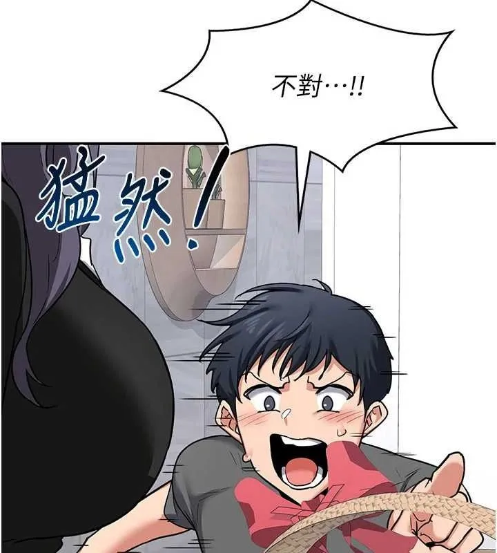 熟女交换计画 - 第12話-皓南都長這麼大了啊 - page 73