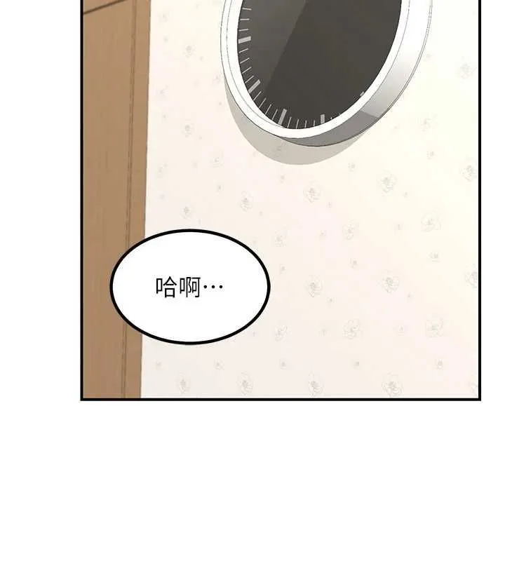 熟女交换计画 - 第12話-皓南都長這麼大了啊 - page 86