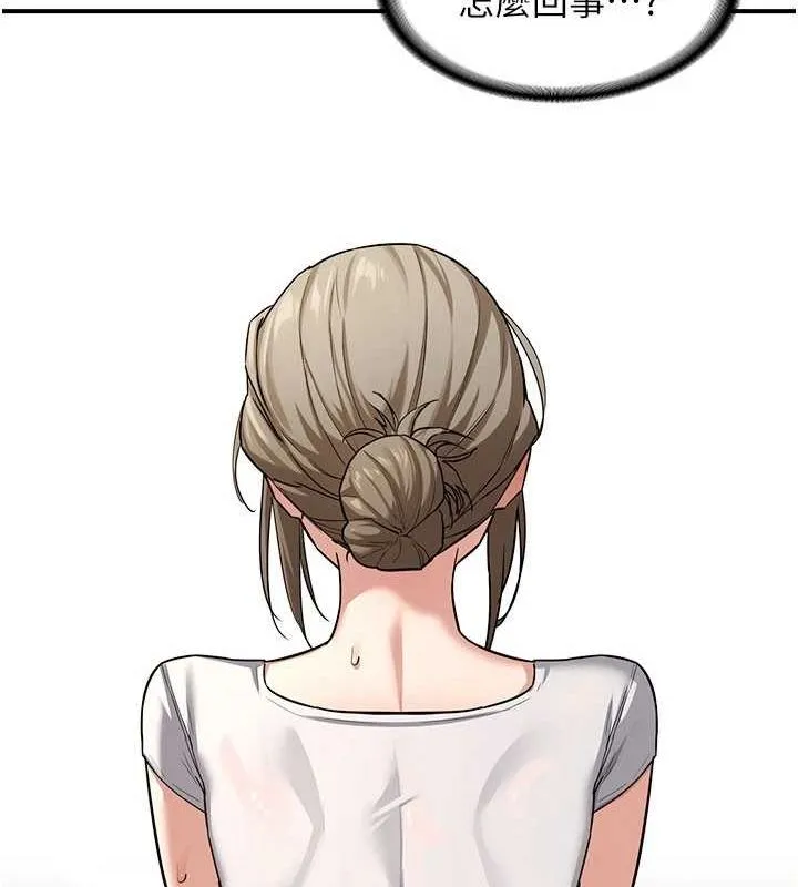 熟女交换计画 - 第12話-皓南都長這麼大了啊 - page 115