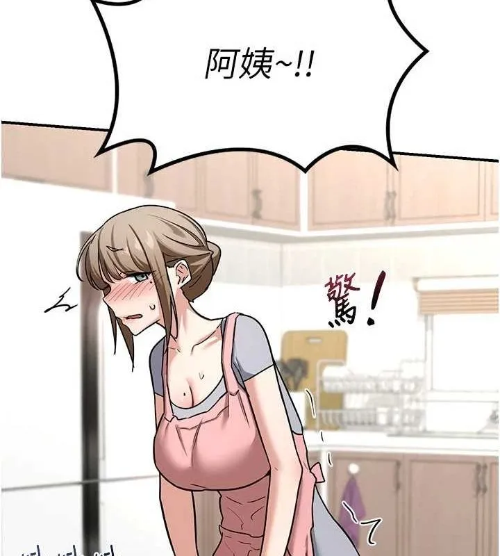 熟女交换计画 - 第12話-皓南都長這麼大了啊 - page 182