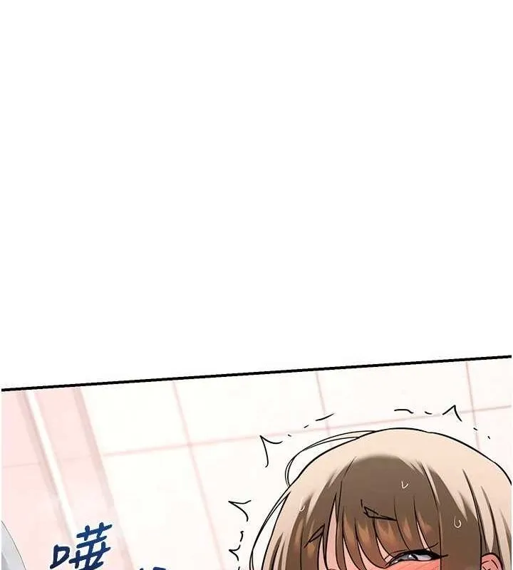 熟女交换计画 - 第12話-皓南都長這麼大了啊 - page 184