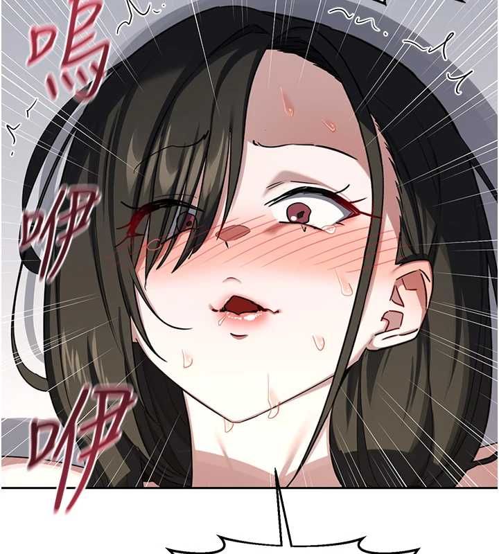熟女交换计画 - 第69話-繼母想隱藏的過去 - page 7