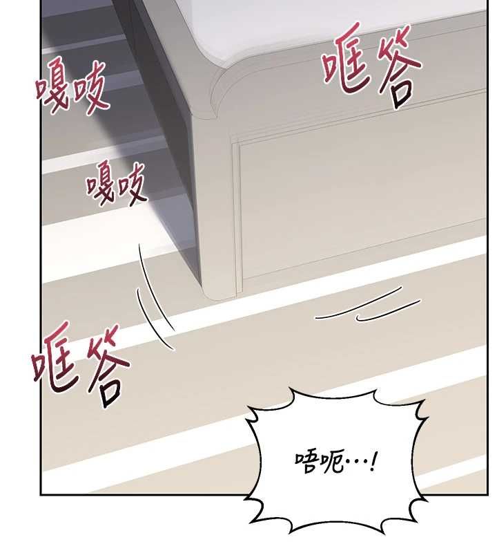 熟女交换计画 - 第69話-繼母想隱藏的過去 - page 21